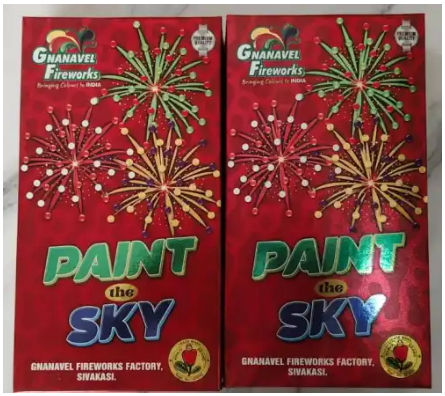 1 1/4" Paint The Sky (3 Pcs)