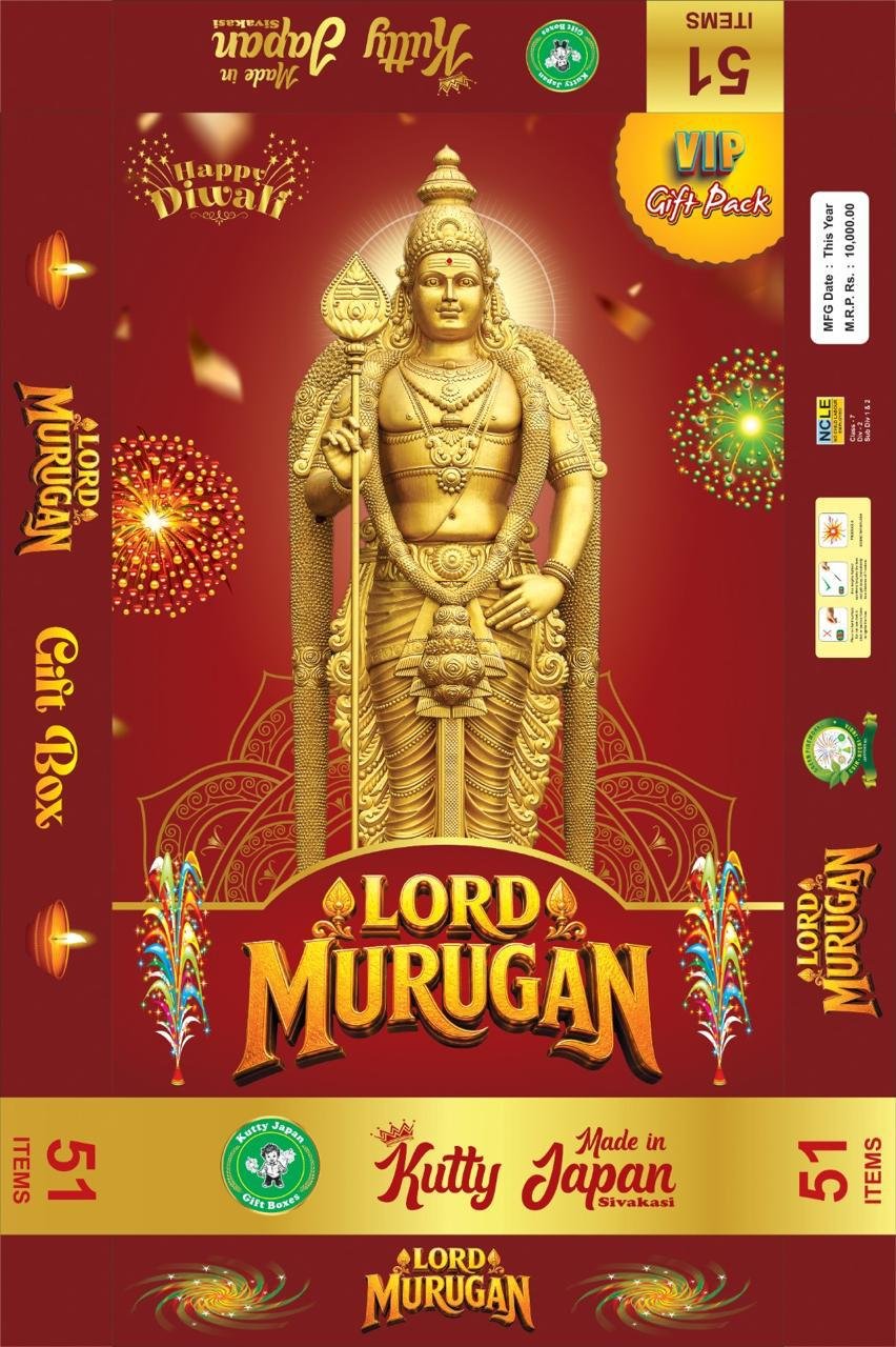 Lord Murugan
